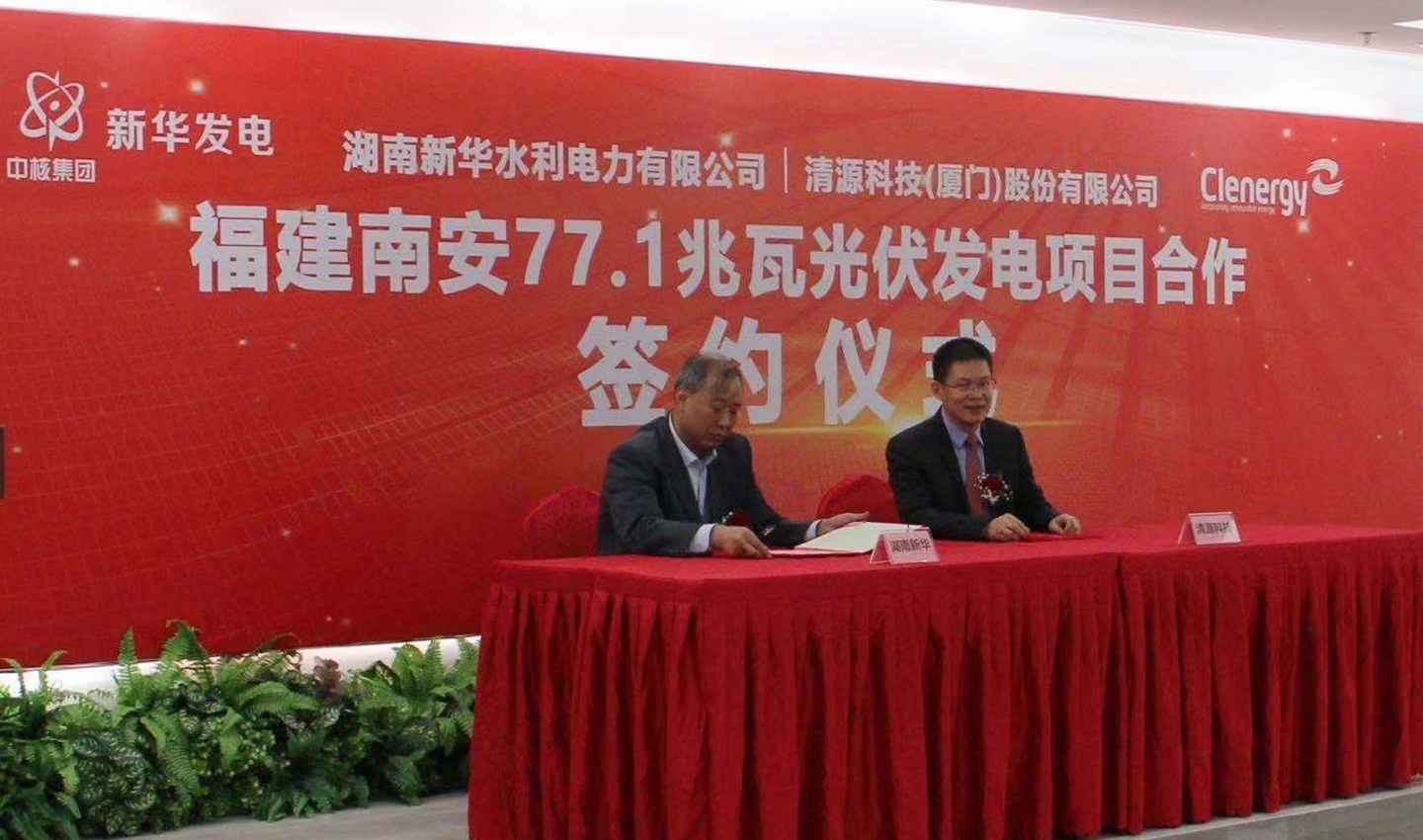 General Manager of Hunan Xinhua and Vice President of Clenergy at the Signing Ceremony for Cooperation Agreement for 77.1MW Solar Power Plant