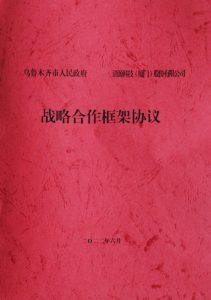 AG�콢��(�й�)�ٷ���վ����