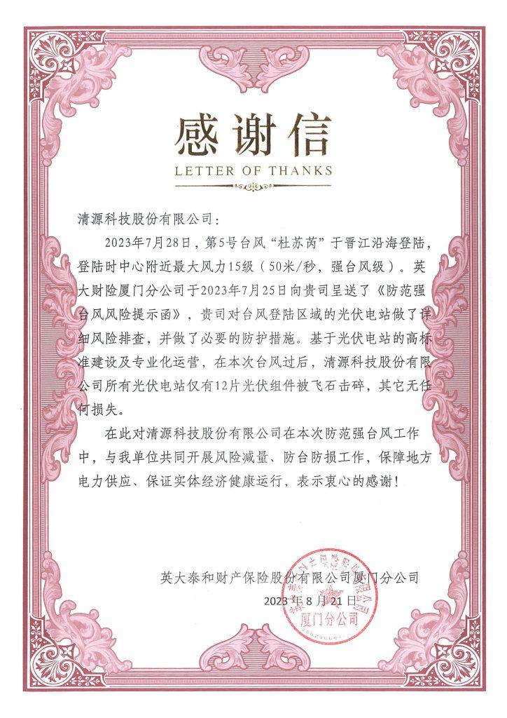 AG旗舰厅(中国)官方网站官网